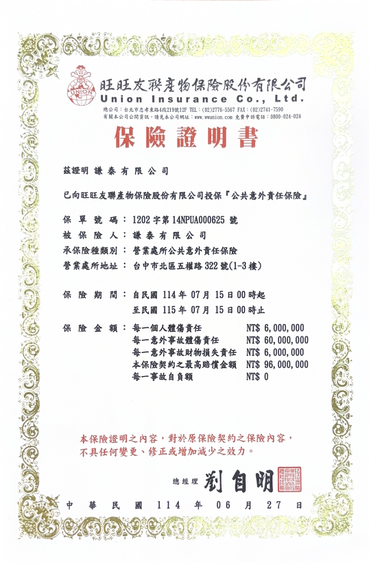 F39338DA-7080-4d52-9A56-378EE0D1BB04.png